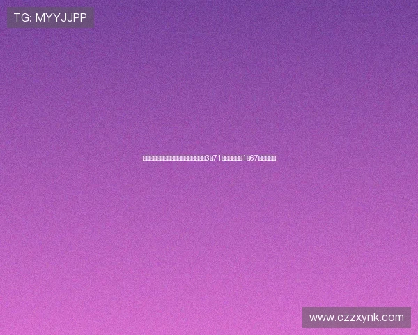 欧冠历史单轮进球数排名前十：本赛季第3轮71球位居第一第1轮67球紧随其后