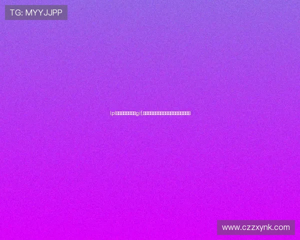 lpl骆歆采访衣服掉了gif,是意外还是设计?选手表情为何成为焦点?